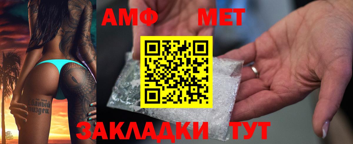 Амфетамин 97% Орёл