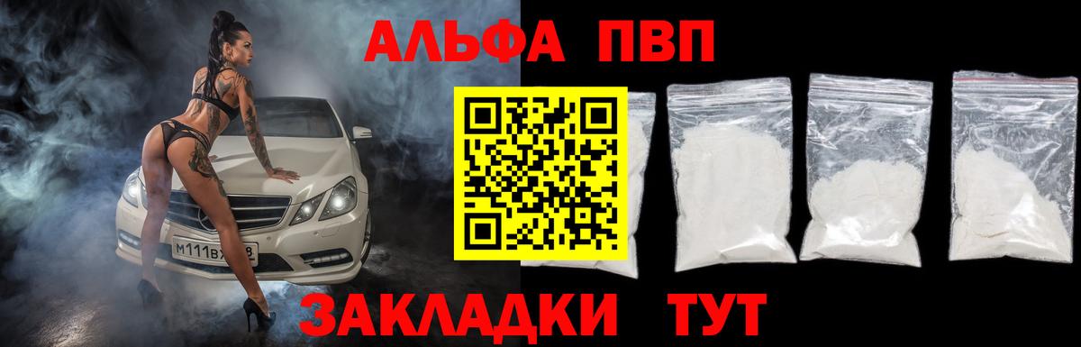А ПВП VHQ Орёл