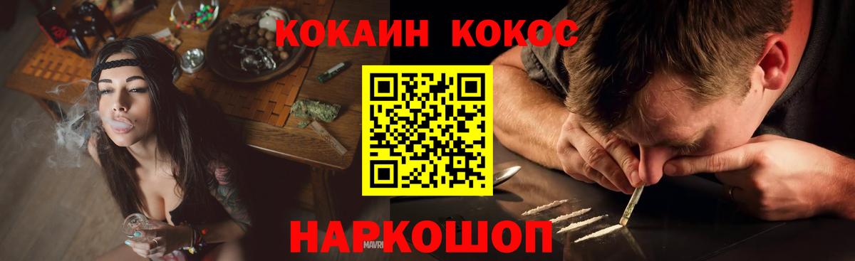 Alpha-PVP Орёл