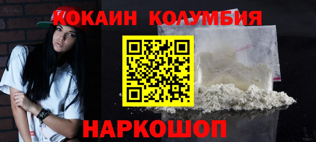 Cocaine Боливия Орёл