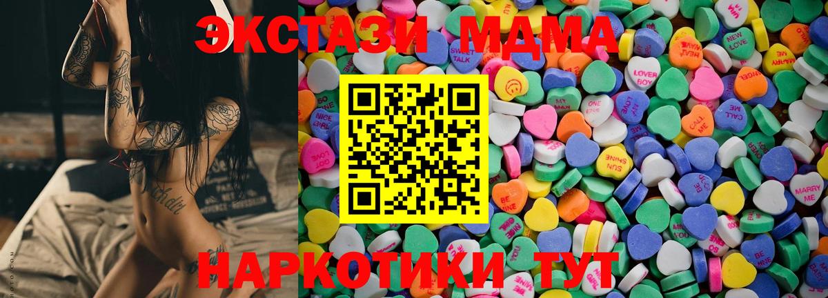 Орёл  darknet Telegram  Экстази  Вход с VPN  ЭКСТАЗИ Cube 