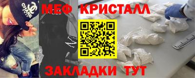 мефедрон Пугачёв