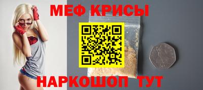 меф VHQ Пыть-Ях