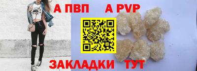 меф VHQ Пыть-Ях