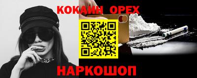 мефедрон Пугачёв