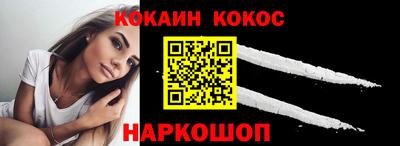 кокаин Рязань