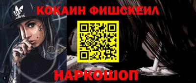 метадон Пушкино