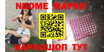 мефедрон Пугачёв