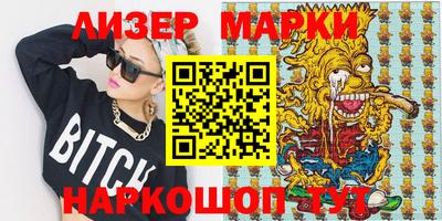 метадон Пушкино