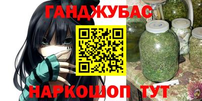 метадон Пушкино