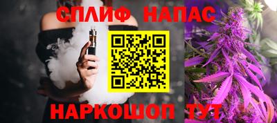 мефедрон Пугачёв