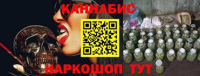 мефедрон Пугачёв