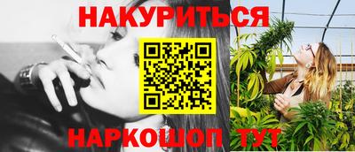 метадон Пушкино
