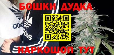 метадон Пушкино