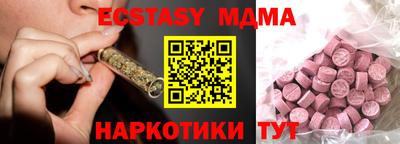 мефедрон Пугачёв