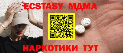 мефедрон Пугачёв