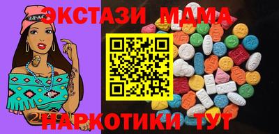 мефедрон Пугачёв