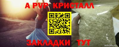 мефедрон Пугачёв