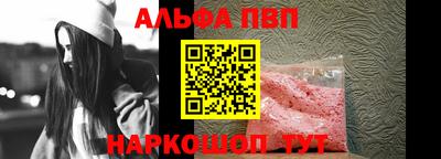 мефедрон Пугачёв