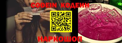 мефедрон Пугачёв