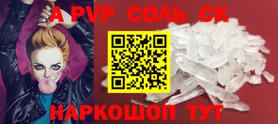 мефедрон Пугачёв