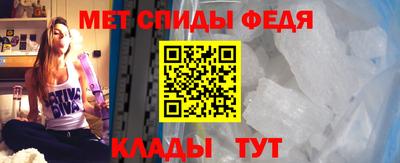 меф VHQ Пыть-Ях