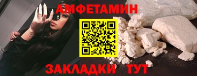 метадон Пушкино