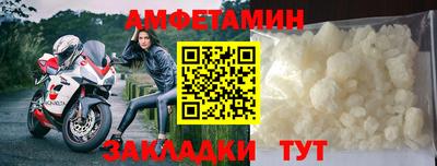 мефедрон Пугачёв