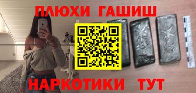 меф VHQ Пыть-Ях