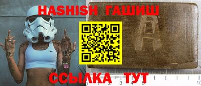 героин Рыбинск
