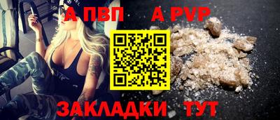 метадон Пушкино
