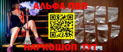 меф VHQ Пыть-Ях
