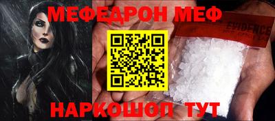 меф VHQ Пыть-Ях