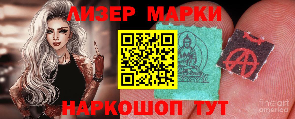 Лсд 25 экстази ecstasy Орёл