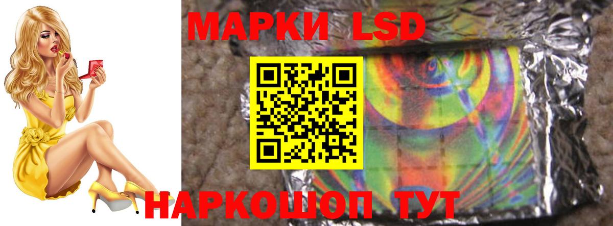 LSD-25 экстази ecstasy  omg сайт  Орёл  Вход с VPN  ЛСД экстази ecstasy 