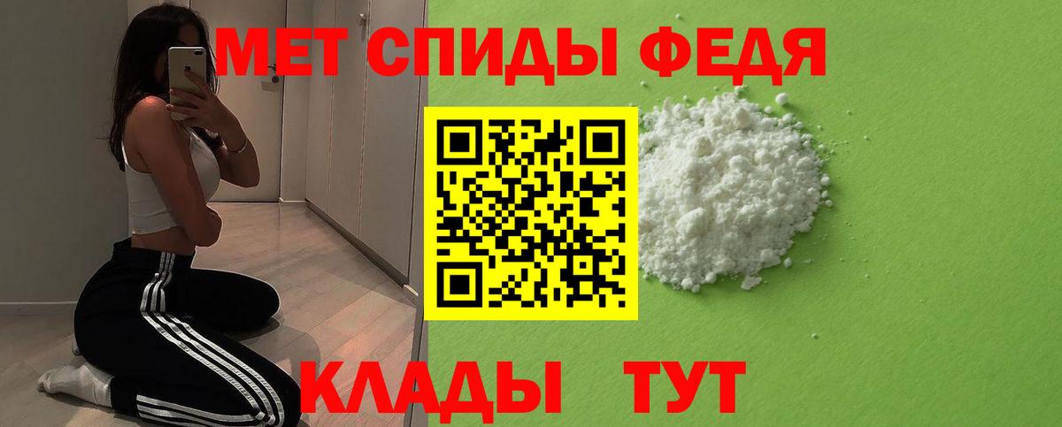 Метамфетамин винт Орёл